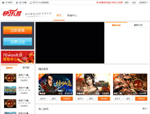 Tablet Screenshot of 86mmo.com